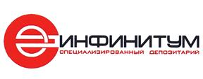 Товарный знак №363285, принадлежит организации Акционерное общество "Специализированный депозитарий "ИНФИНИТУМ", ОГРН 1027739039283, ИНН 7705380065