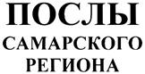 Товарный знак №363422, принадлежит организации Общество с ограниченной ответственностью "Ньюс-Тренд", ОГРН 1026301174690, ИНН 6316053056