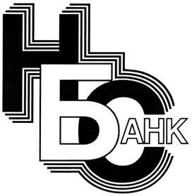Товарный знак №363452, принадлежит организации Акционерное общество "НС Банк", ОГРН 1027739198200, ИНН 7744001024
