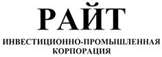 Товарный знак №363515, принадлежит организации Общество с ограниченной ответственностью "Фокус-Ритейл", ОГРН 1126670021477, ИНН 6670382797