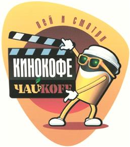 Товарный знак №363730, принадлежит ИП Тюрморезов Игорь Александрович, ОГРНИП 307231013400015, ИНН 230902873784