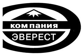 Товарный знак №364052, принадлежит организации Общество с ограниченной ответственностью "Управляющая компания "Эверест Эссет Менеджмент", ОГРН 5077746279463, ИНН 7707620354