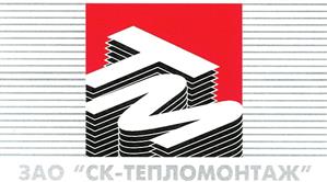 Товарный знак №364149, принадлежит организации Закрытое акционерное общество "СК-Тепломонтаж", ОГРН 1046604800098, ИНН 6673114764