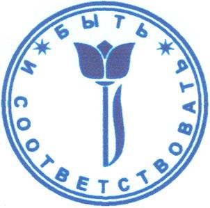 Товарный знак №364738, принадлежит организации Акционерное общество "Невьянский машиностроительный завод", ОГРН 1036601183442, ИНН 6621010010