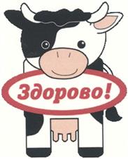 Товарный знак №365444, принадлежит организации Общество с ограниченной ответственностью "УГМК-АГРО", ОГРН 1026600727560, ИНН 6606015454