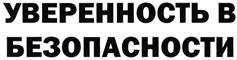 Товарный знак №365534, принадлежит организации Общество с ограниченной ответственностью "МЕГАЛЮКС", ОГРН 1023601569430, ИНН 3665018282
