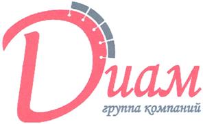 Товарный знак №365543, принадлежит организации Общество с ограниченной ответственностью "Диамир", ОГРН 1047796997434, ИНН 7701573605