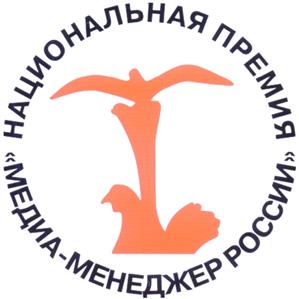 Товарный знак №365554, принадлежит организации Общество с ограниченной ответственностью "Издательский Дом "МедиаБизнес", ОГРН 1037739998944, ИНН 7743513781