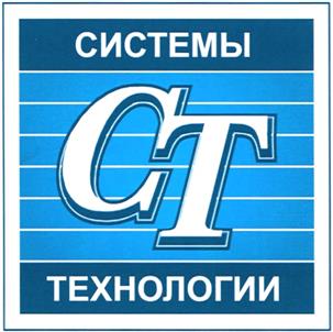 Товарный знак №365646, принадлежит организации Акционерное общество Группа Компаний "Системы и Технологии", ОГРН 1033303401537, ИНН 3327304235