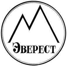 Товарный знак №365678, принадлежит организации Общество с ограниченной ответственностью "Управляющая компания "Эверест Эссет Менеджмент", ОГРН 5077746279463, ИНН 7707620354