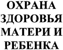 Товарный знак №365695, принадлежит организации Общество с ограниченной ответственностью "МЕДИ Экспо", ОГРН 1127746529679, ИНН 7728812900