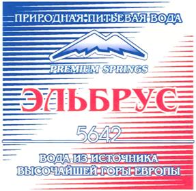 Товарный знак №365726, принадлежит ИП Джангуразов Борис Жуашевич, ОГРНИП 306770000311873, ИНН 773101534777