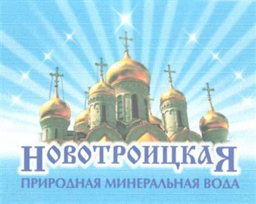 Товарный знак №365966, принадлежит ИП Землянский Андрей Михайлович, ОГРНИП 304280105600101, ИНН 280100126518