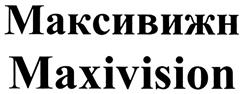 Товарный знак №366408, принадлежит организации Общество с ограниченной ответственностью "РоялтиКо", ОГРН 1065074061690, ИНН 5074033200