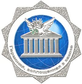 Товарный знак №366520, принадлежит организации Общество с ограниченной ответственностью Управляющая компания "Деловой Консалтинг", ОГРН 1182375039373, ИНН 2309167432