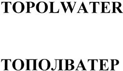 Товарный знак №366536, принадлежит организации Общество с ограниченной ответственностью "Экодин", ОГРН 1087746655710, ИНН 7708671591