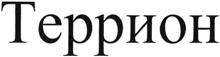 Товарный знак №366688, принадлежит организации Общество с ограниченной ответственностью "АВТОМАТИКА АВТ", ОГРН 1247800035922, ИНН 7805814703