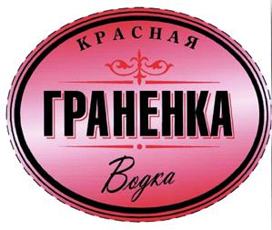 Товарный знак №366851, принадлежит организации Общество с ограниченной ответственностью "Кубанский Винно-Коньячный комбинат", ОГРН 1072356001630, ИНН 2356046996