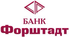 Товарный знак №366881, принадлежит организации Акционерный коммерческий банк "Форштадт"(Акционерное общество), ОГРН 1025600000854, ИНН 5610032972