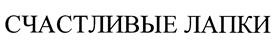 Товарный знак №367396, принадлежит организации Общество с ограниченной ответственностью "КОВЧЕГ СПб", ОГРН 1037800071330, ИНН 7801104149