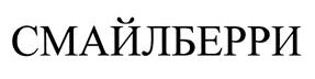 Товарный знак №367440, принадлежит организации Общество с ограниченной ответственностью "Компания "РОСБИ Лтд", ОГРН 1027739009011, ИНН 7720105828