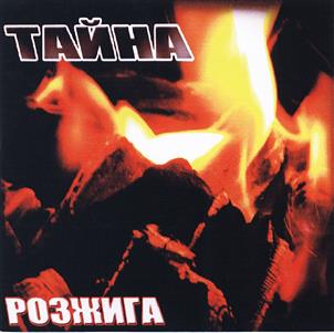 Товарный знак №367563, принадлежит ИП Никитин Ярослав Юрьевич, ОГРНИП 317784700167416, ИНН 781006696121