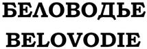 Товарный знак №367652, принадлежит организации Общество с ограниченной ответственностью "Бизнес-Актив", ОГРН 1212200019514, ИНН 2203004364