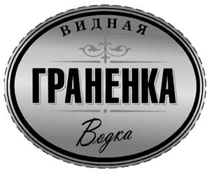Товарный знак №367707, принадлежит организации Общество с ограниченной ответственностью "Кубанский Винно-Коньячный комбинат", ОГРН 1072356001630, ИНН 2356046996
