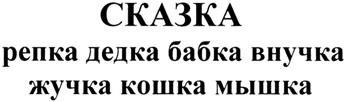 Товарный знак №367816, принадлежит организации Общество с ограниченной ответственностью "ПРОМИС-РУЧНОЙ ИНСТРУМЕНТ "888", ОГРН 1057749448305, ИНН 7731535861