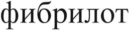 Товарный знак №367882, принадлежит организации Общество с ограниченной ответственностью "Пищевые стабилизаторы", ОГРН 1157746008309, ИНН 7705307026