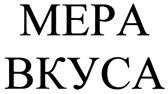Товарный знак №368067, принадлежит организации Публичное акционерное общество "ДИКСИ Групп", ОГРН 1037704000510, ИНН 7704249540