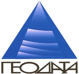 Товарный знак №368129, принадлежит организации Общество с ограниченной ответственностью "Многопрофильное научное предприятие "ГЕОДАТА", ОГРН 1037200558713, ИНН 7202088804