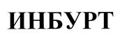 Товарный знак №368155, принадлежит организации Общество с ограниченной ответственностью "Уральский Машинный Завод", ОГРН 1126671020970, ИНН 6671407726