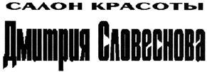 Товарный знак №368370, принадлежит организации Общество с ограниченной ответственностью "АллаДим", ОГРН 1037739079652, ИНН 7735100660