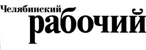 Товарный знак №368582, принадлежит ИП Середонин Василий Васильевич, ОГРНИП 315744900000931, ИНН 744993000140