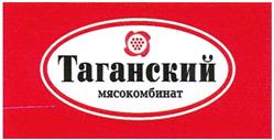 Товарный знак №368672, принадлежит организации Общество с ограниченной ответственностью "ХОЛДЕКС ГРУПП", ОГРН 1037709015277, ИНН 7709407303