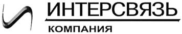 Товарный знак №369179, принадлежит организации Общество с ограниченной ответственностью фирма "Интерсвязь", ОГРН 1037403866840, ИНН 7453097515