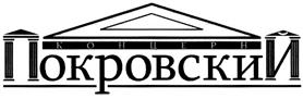 Товарный знак №369834, принадлежит организации Закрытое акционерное общество "Концерн "Покровский", ОГРН 1026103161260, ИНН 6163012412