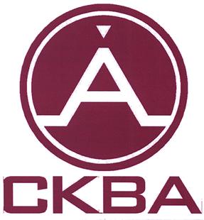 Товарный знак №370107, принадлежит организации Акционерное общество "Научно-производственная фирма "Центральное конструкторское бюро арматуростроения", ОГРН 1027804177390, ИНН 7806026889