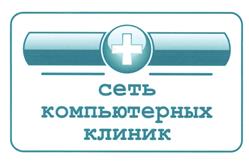 Товарный знак №370201, принадлежит организации Общество с ограниченной ответственностью «Сеть компьютерных клиник», ОГРН 1087746149336, ИНН 7723646670