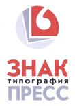 Товарный знак №370593, принадлежит организации Общество с ограниченной ответственностью "Корпорация ЗНАК", ОГРН 1157746192450, ИНН 7714331339
