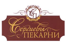 Товарный знак №370724, принадлежит организации Общество с ограниченной ответственностью "Производственное объединение "Алтайснэк", ОГРН 1052200554053, ИНН 2204024003