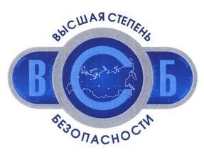 Товарный знак №370886, принадлежит организации Общество с ограниченной ответственностью "Высшая Степень Безопасности - консалт", ОГРН 1076319013935, ИНН 6319690783