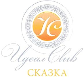 Товарный знак №370905, принадлежит организации Общество с ограниченной ответственностью "Диал Строй Инвест", ОГРН 1027739242838, ИНН 7704208030