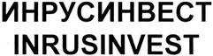 Товарный знак №371070, принадлежит организации Акционерное общество "ИНРУСИНВЕСТ", ОГРН 1074217003354, ИНН 4217092325