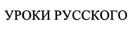 Товарный знак №371080, принадлежит организации Общество с ограниченной ответственностью "МАКСИМУМ Радио", ОГРН 1027739102588, ИНН 7710039527