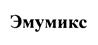 Товарный знак №371526, принадлежит организации Общество с ограниченной ответственностью "СТАР-НАТУРДАРМ", ОГРН 1025004543431, ИНН 5033008798