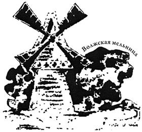 Товарный знак №371645, принадлежит организации Общество с ограниченной ответственностью «Ягоднополянское», ОГРН 1026401186294, ИНН 6434005732