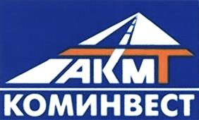 Товарный знак №371714, принадлежит организации Акционерное общество "Коминвест-АКМТ", ОГРН 1027739628663, ИНН 7712029010