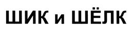 Товарный знак №371830, принадлежит организации Общество с ограниченной ответственностью "Леге Альто", ОГРН 1037739290270, ИНН 7704193168